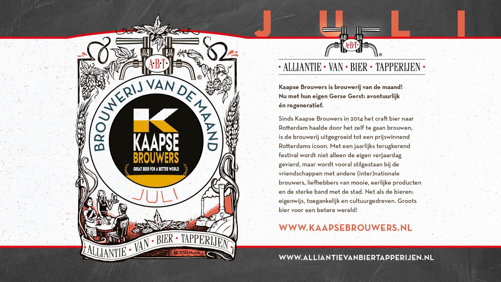 2025-07 brouwerij